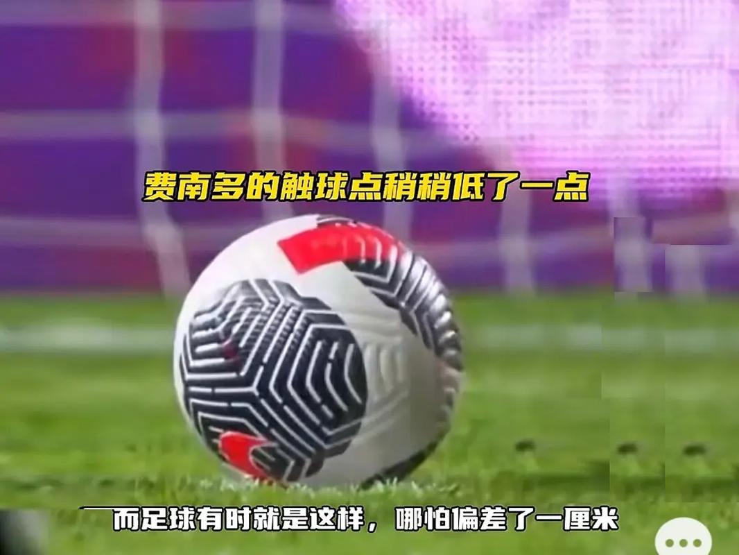 業足球精神