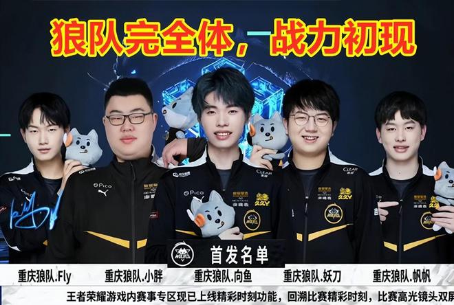 维奇的缺席