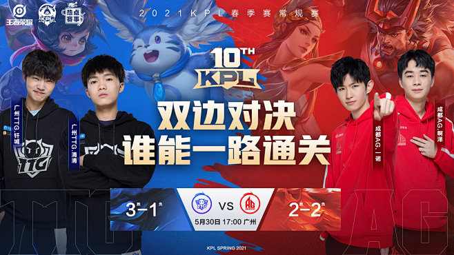 内每一位球