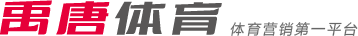 特的进球让