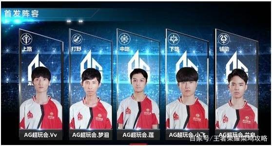 和出色的战