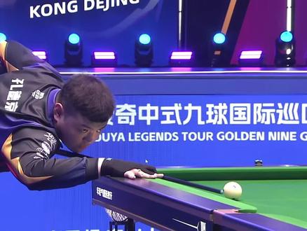 常年走到决 常年走到决